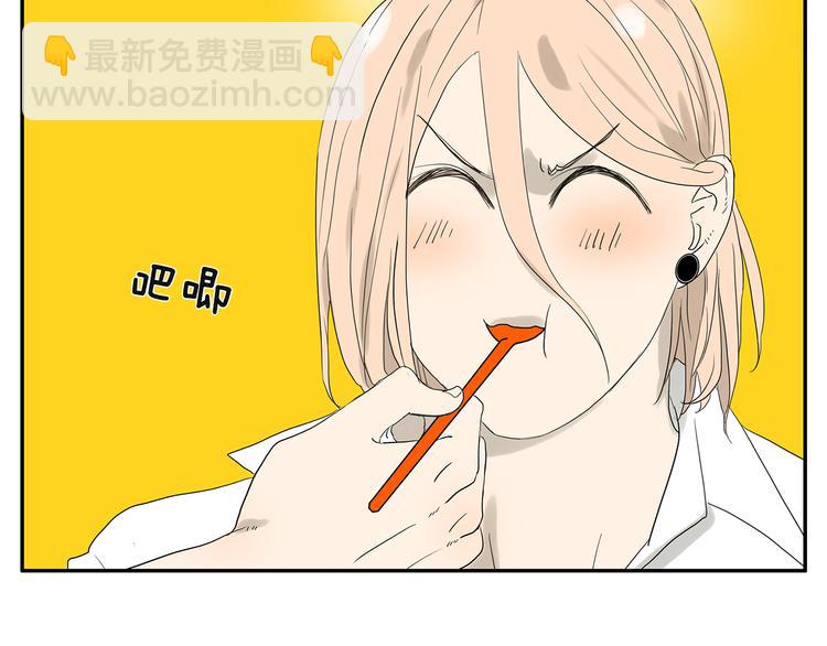 《金斩和喻树》第61话 金玉满堂 第25页