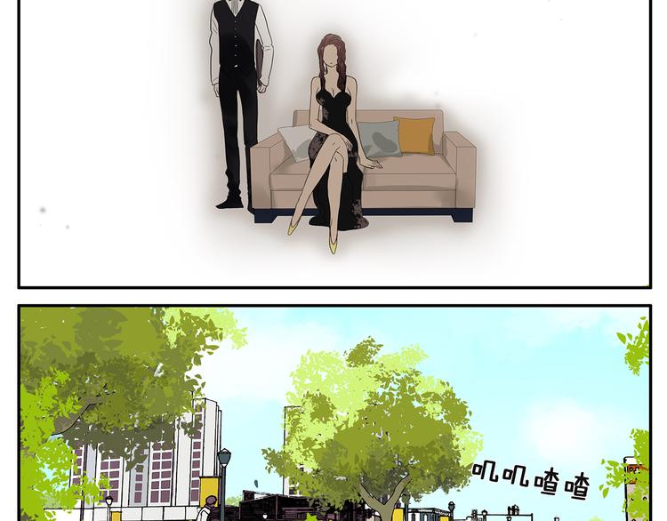 《金斩和喻树》第60话 好吗？不好？ 第35页