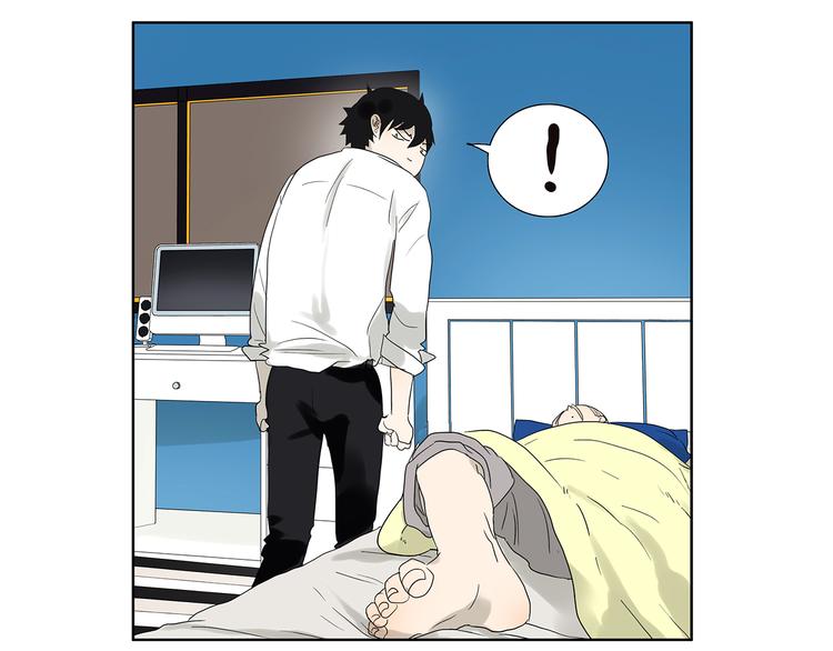 《金斩和喻树》第64话 需要人陪 第14页