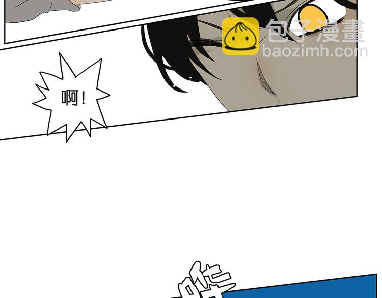《金斩和喻树》第64话 需要人陪 第18页