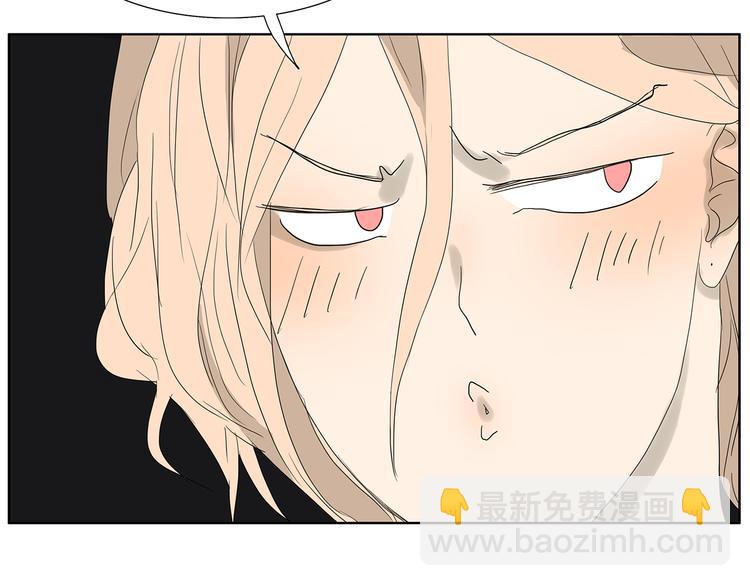 《金斩和喻树》第64话 需要人陪 第30页