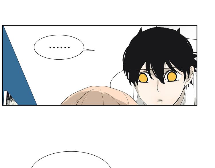 《金斩和喻树》第64话 需要人陪 第31页