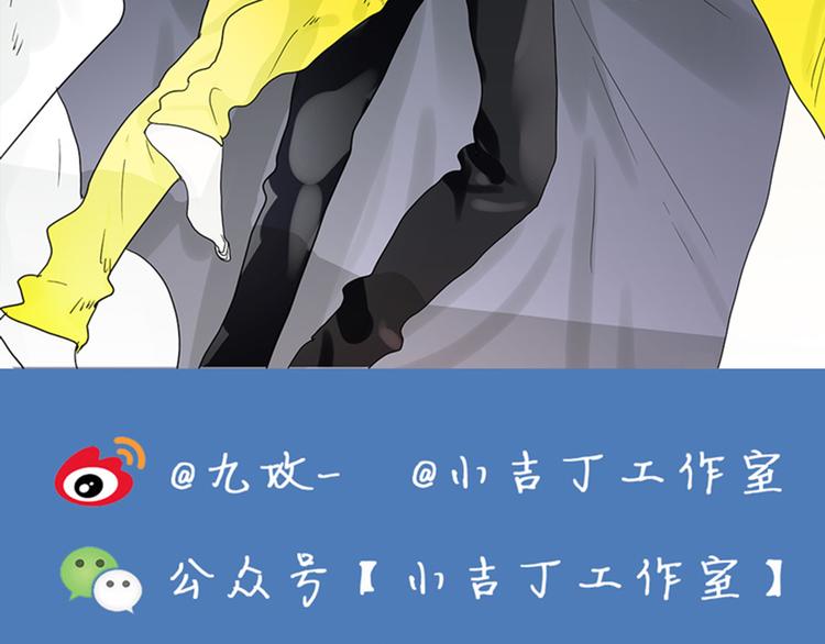 《金斩和喻树》第64话 需要人陪 第40页