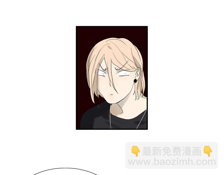 《金斩和喻树》第66话 精英 第17页