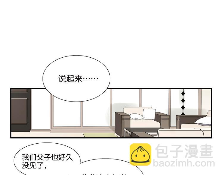 《金斩和喻树》第66话 精英 第21页