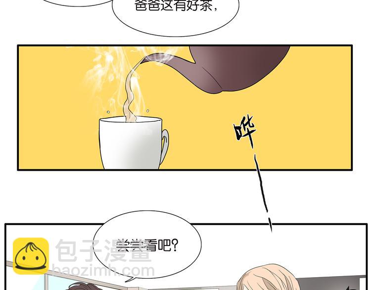 《金斩和喻树》第66话 精英 第22页