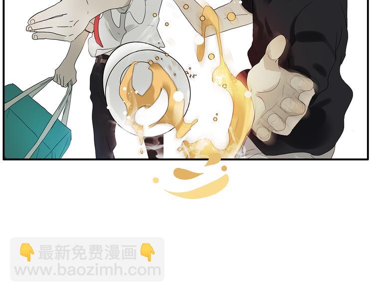《金斩和喻树》第66话 精英 第26页
