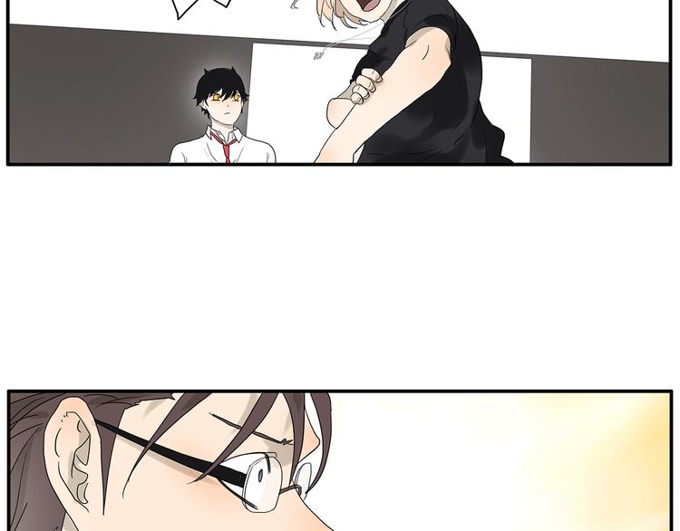 《金斩和喻树》第66话 精英 第28页