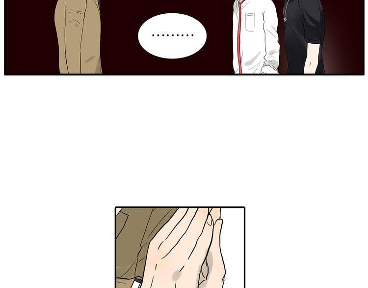《金斩和喻树》第66话 精英 第33页