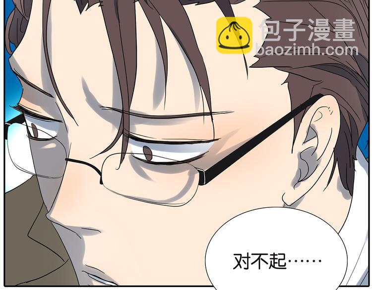《金斩和喻树》第66话 精英 第38页