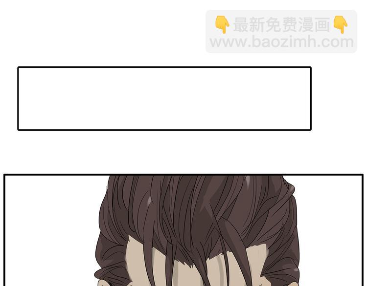 《金斩和喻树》第66话 精英 第3页