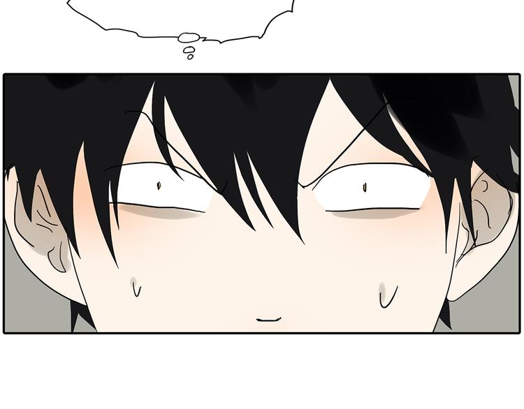 《金斩和喻树》第66话 精英 第44页