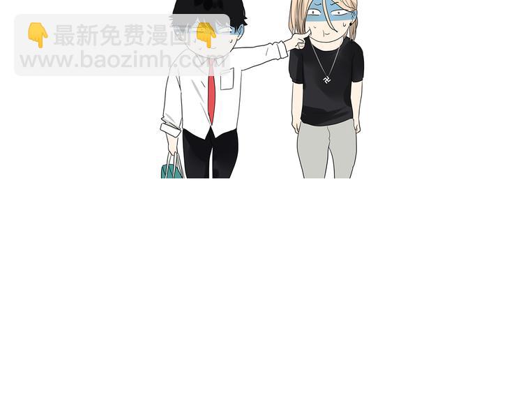 《金斩和喻树》第66话 精英 第49页