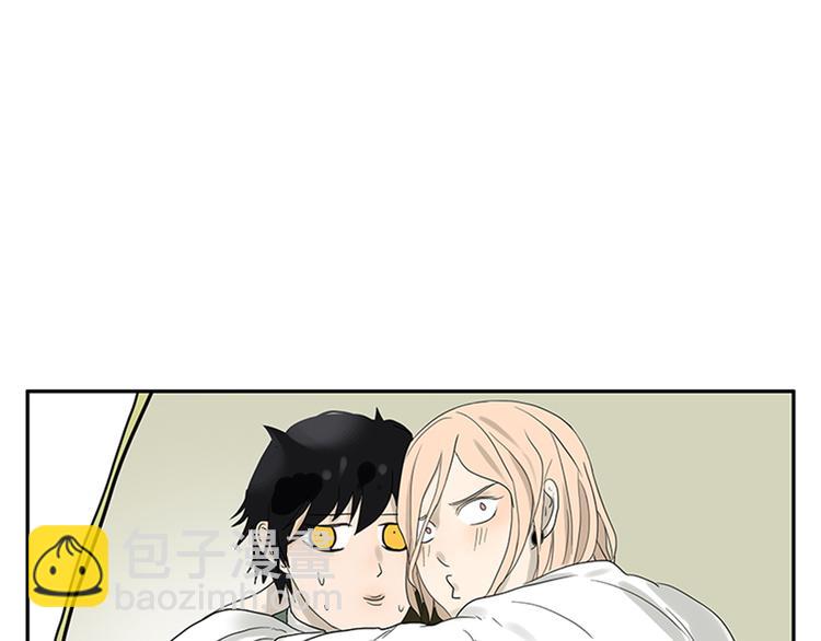 《金斩和喻树》第66话 精英 第50页