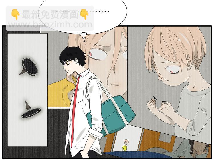 《金斩和喻树》第65话 金公子 第25页