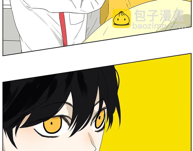 《金斩和喻树》第63话 你的耳钉 第36页