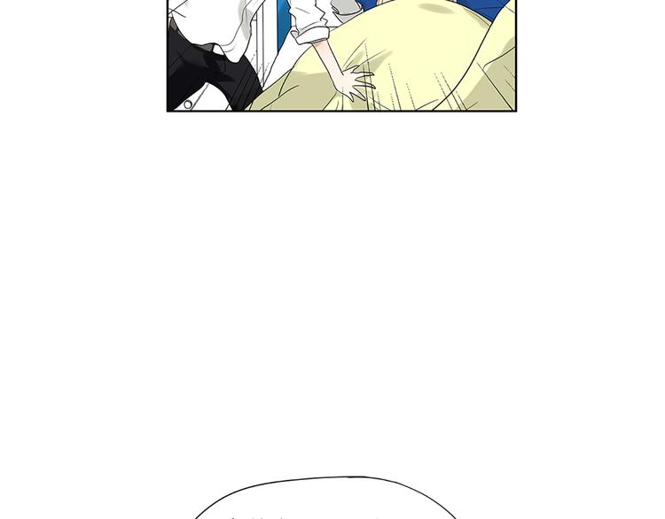 《金斩和喻树》第63话 你的耳钉 第46页