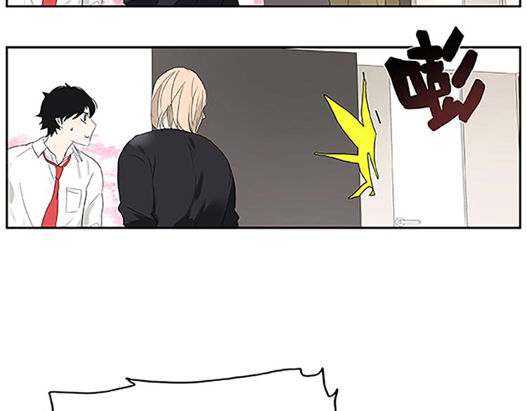 《金斩和喻树》第67话 普通朋友？！ 第18页