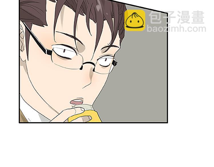 《金斩和喻树》第67话 普通朋友？！ 第9页