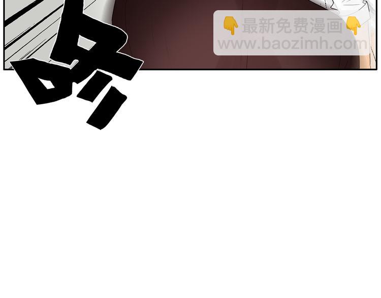 《金斩和喻树》第69话 偷看 第17页