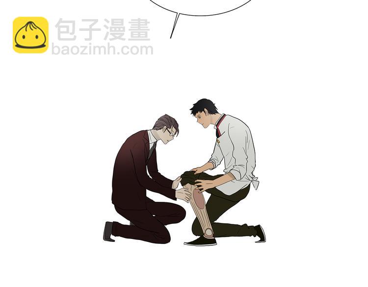 《金斩和喻树》第69话 偷看 第46页