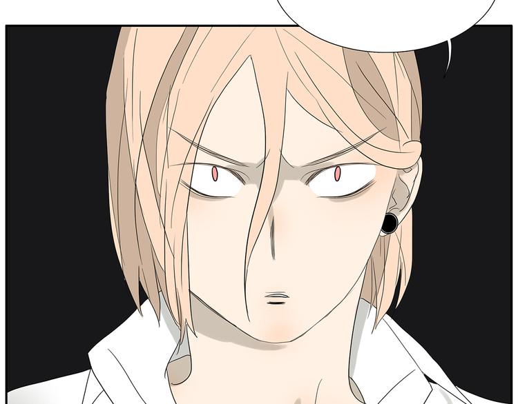 《金斩和喻树》第70话 威胁 第35页