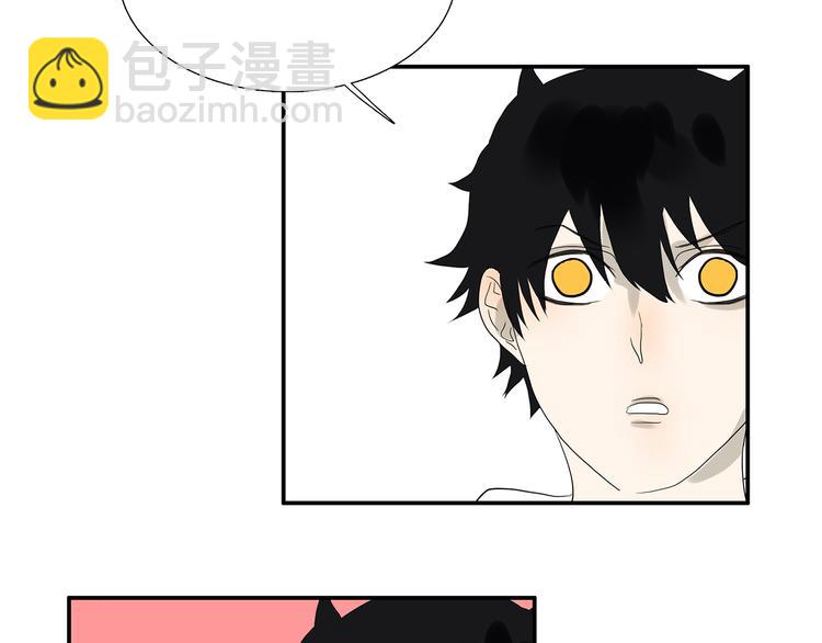 《金斩和喻树》第70话 威胁 第47页