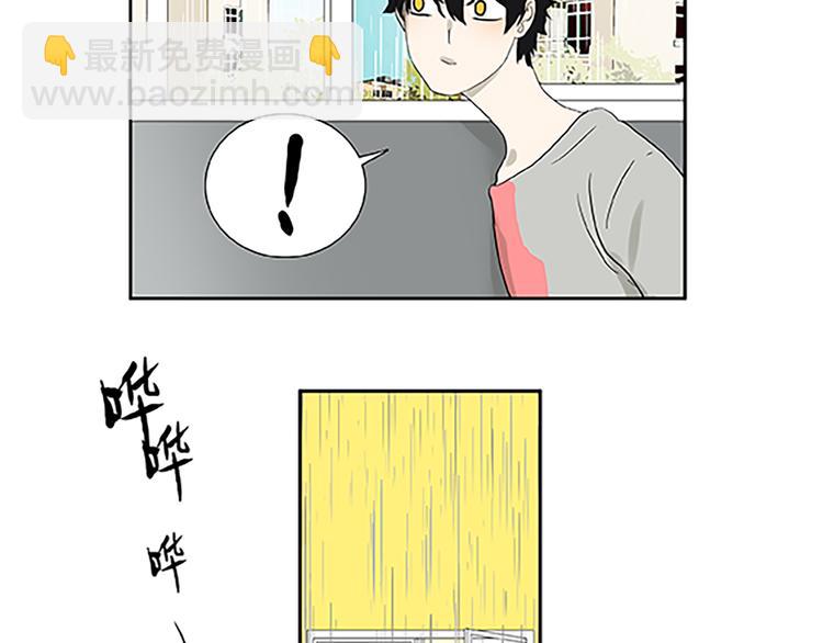 《金斩和喻树》第68话 缘，妙不可言 第30页