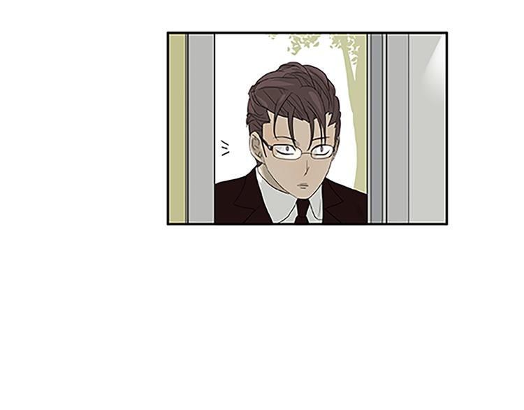 《金斩和喻树》第68话 缘，妙不可言 第41页