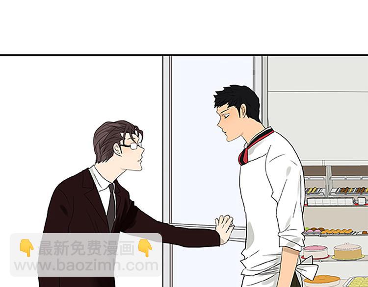 《金斩和喻树》第68话 缘，妙不可言 第42页