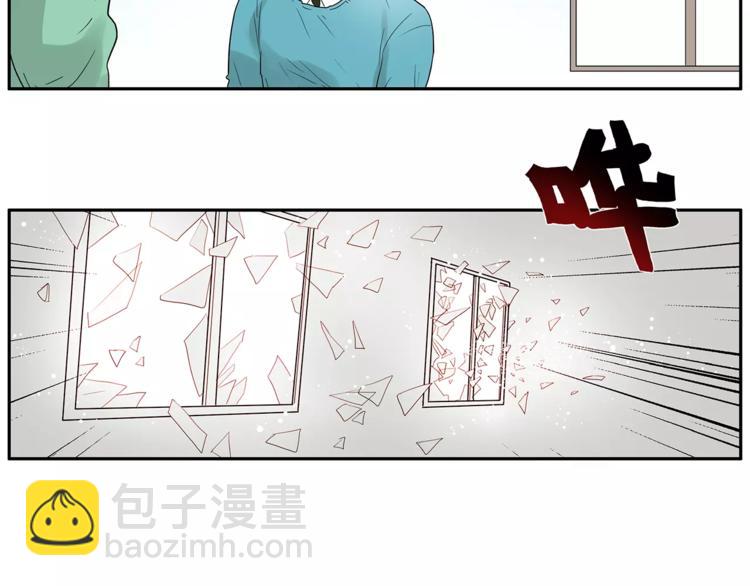 《金斩和喻树》第74话 父债子偿 第19页