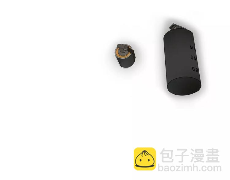 《金斩和喻树》第74话 父债子偿 第20页