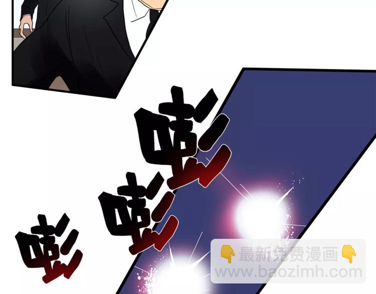 《金斩和喻树》第74话 父债子偿 第23页