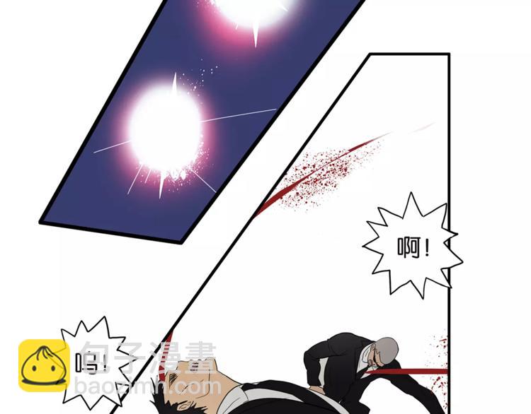 《金斩和喻树》第74话 父债子偿 第24页