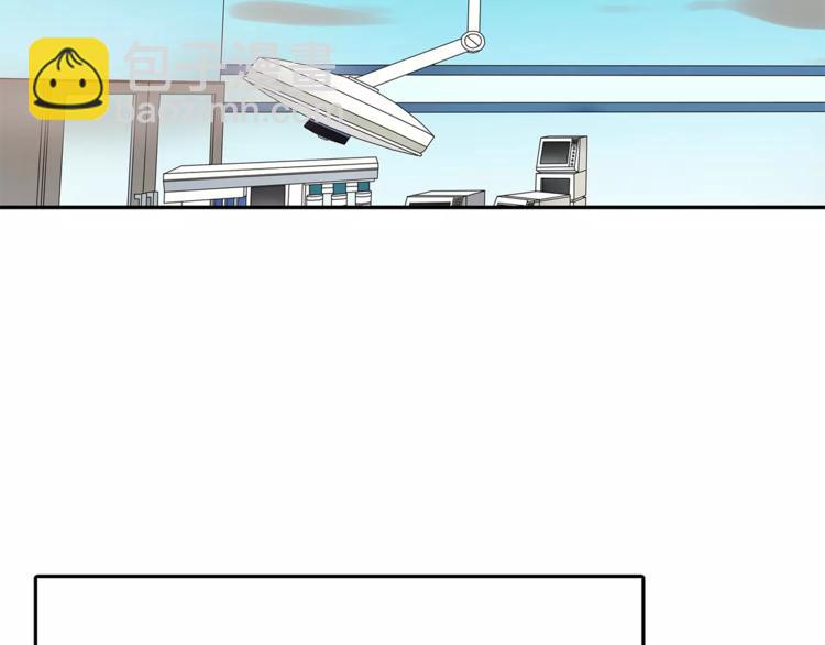 《金斩和喻树》第74话 父债子偿 第32页