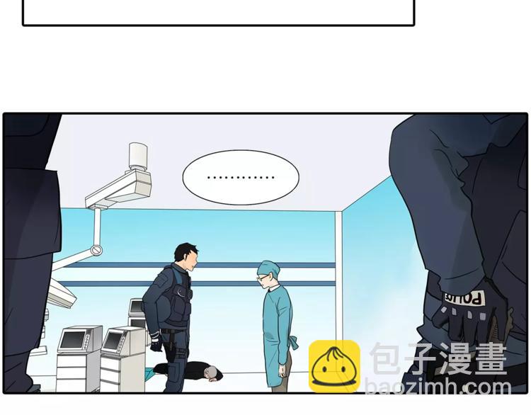 《金斩和喻树》第74话 父债子偿 第33页