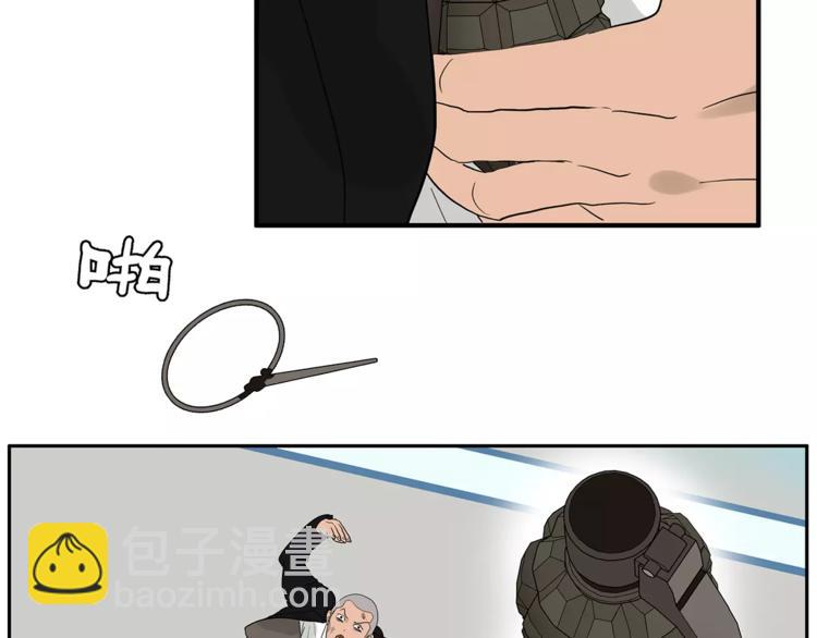 《金斩和喻树》第74话 父债子偿 第38页