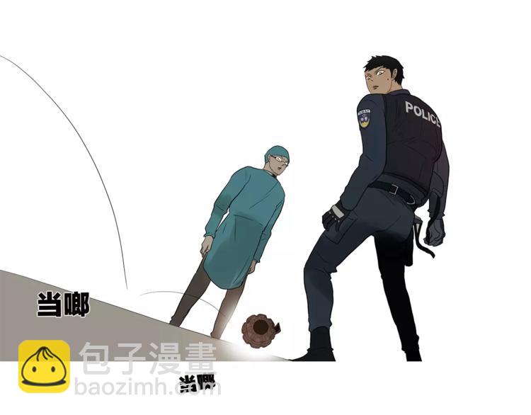 《金斩和喻树》第74话 父债子偿 第40页