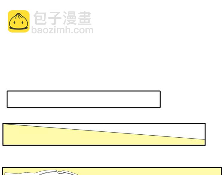 《金斩和喻树》第74话 父债子偿 第45页