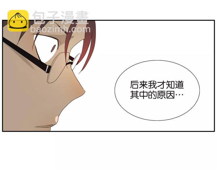 《金斩和喻树》第73话 光熘熘的照片 第18页