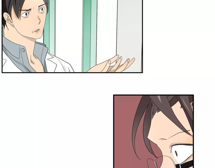 《金斩和喻树》第73话 光熘熘的照片 第21页