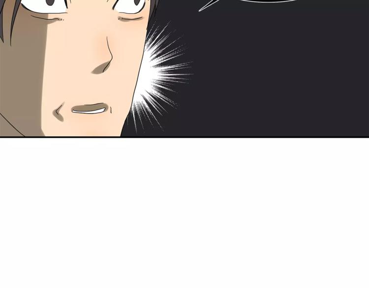《金斩和喻树》第73话 光熘熘的照片 第23页