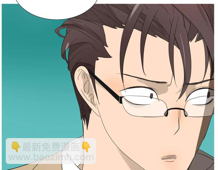 《金斩和喻树》第73话 光熘熘的照片 第26页