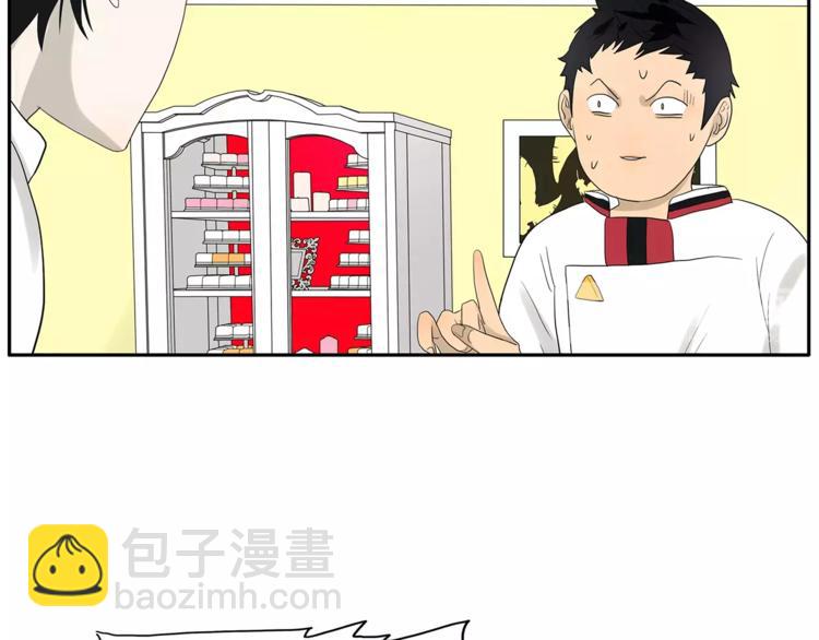 《金斩和喻树》第73话 光熘熘的照片 第31页