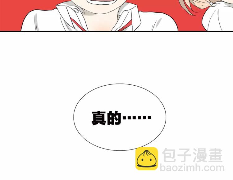 《金斩和喻树》第73话 光熘熘的照片 第33页