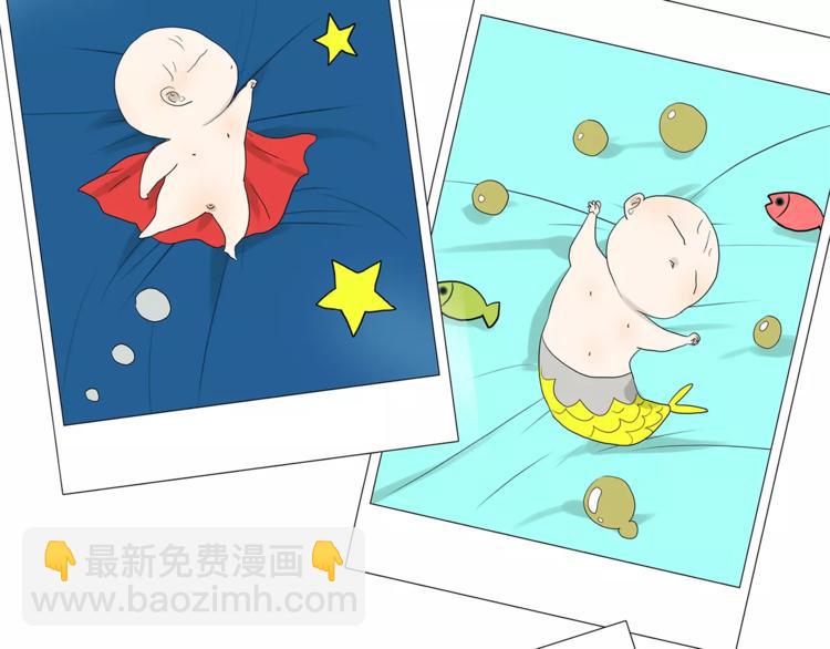 《金斩和喻树》第73话 光熘熘的照片 第35页