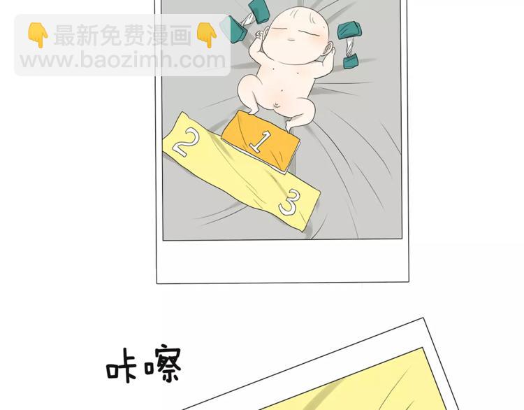 《金斩和喻树》第73话 光熘熘的照片 第37页
