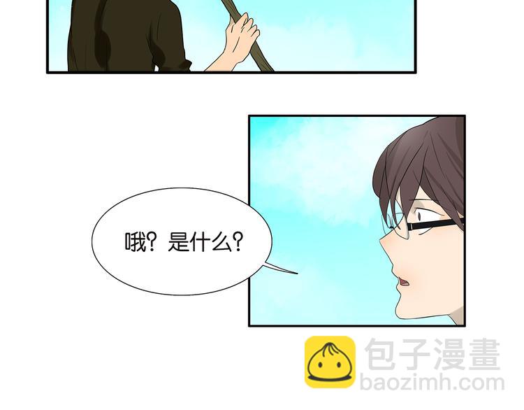 《金斩和喻树》第71话 生孩子 第22页