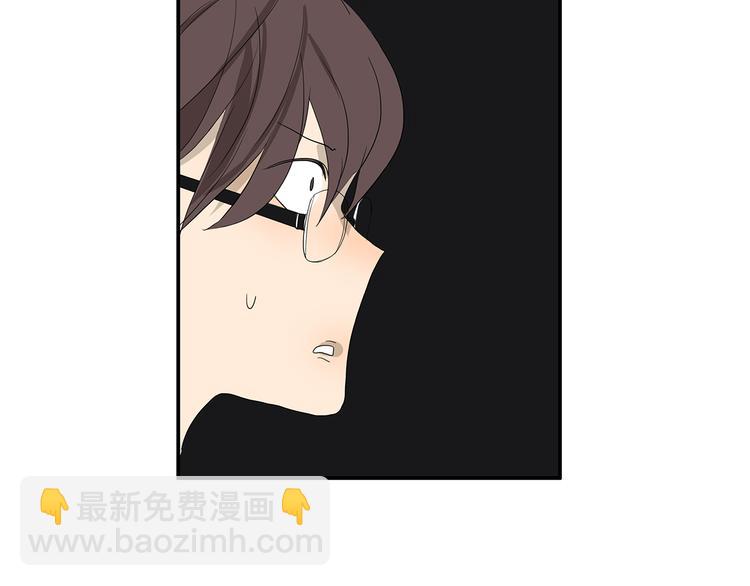 《金斩和喻树》第71话 生孩子 第30页