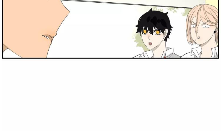 《金斩和喻树》第72话 是女孩吗 第22页